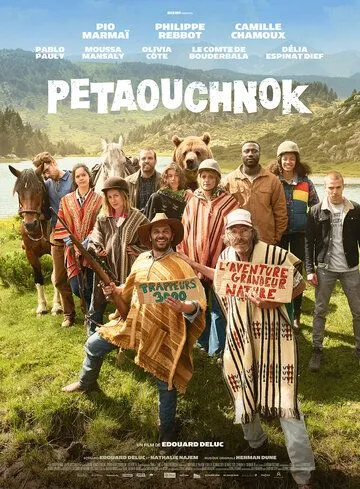 Не пойми где / Pétaouchnok (2022) фильм смотреть онлайн Не пойми где / Pétaouchnok (2022) фильм смотреть онлайн в хорошем качестве
