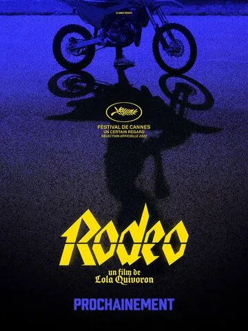 Родео / Rodéo (2022) фильм смотреть онлайн Родео / Rodéo (2022) фильм смотреть онлайн в хорошем качестве