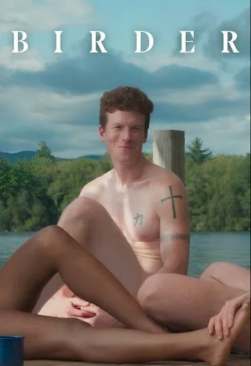 Орнитолог / Birder (2023) фильм смотреть онлайн в хорошем качестве