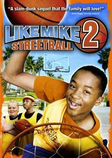 Как Майк 2: Стритбол / Like Mike 2: Streetball (2006) фильм смотреть онлайн Как Майк 2: Стритбол / Like Mike 2: Streetball (2006) фильм смотреть онлайн в хорошем качестве