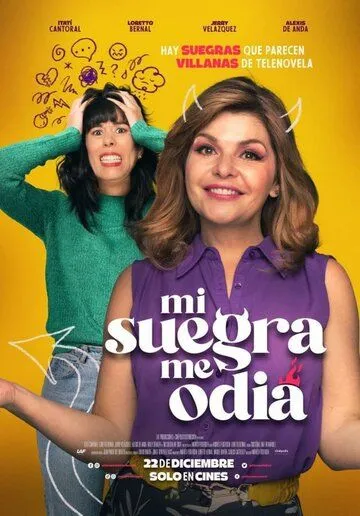 Mi suegra me odia (2022) фильм смотреть онлайн в хорошем качестве