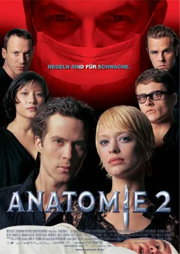 Анатомия 2 / Anatomie 2 (2003) фильм смотреть онлайн в хорошем качестве