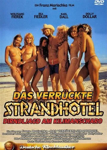 Охота на девочек у Килиманджаро / Dirndljagd am Kilimandscharo (1983) фильм смотреть онлайн Охота на девочек у Килиманджаро / Dirndljagd am Kilimandscharo (1983) фильм смотреть онлайн в хорошем качестве