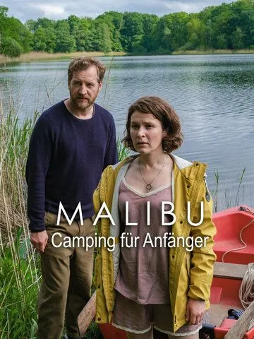 Малибу – Кемпинг для начинающих / Malibu - Camping für Anfänger (2022) фильм смотреть онлайн Малибу – Кемпинг для начинающих / Malibu - Camping für Anfänger (2022) фильм смотреть онлайн в хорошем качестве