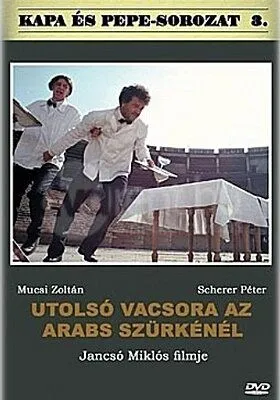 Последний ужин в «Арабском сером» / Utolsó vacsora az Arabs Szürkénél (2000) фильм смотреть онлайн в хорошем качестве