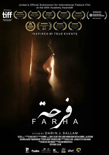 Фарха / Farha (2021) фильм смотреть онлайн Фарха / Farha (2021) фильм смотреть онлайн в хорошем качестве