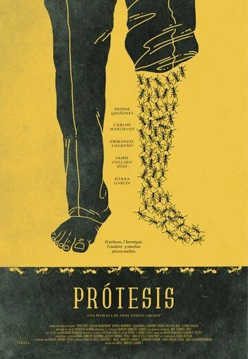 Протез / Prótesis (2019) фильм смотреть онлайн в хорошем качестве