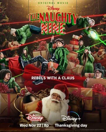 Несносная девятка / The Naughty Nine (2023) фильм смотреть онлайн в хорошем качестве