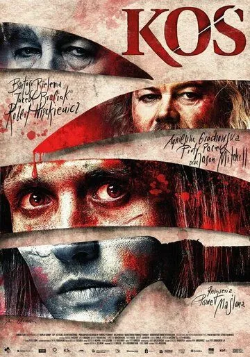 Кос / Kos (2023) фильм смотреть онлайн в хорошем качестве