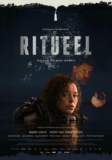 Ritueel (2022) фильм смотреть онлайн в хорошем качестве