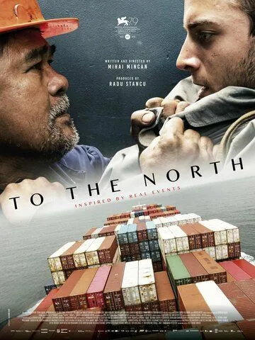 На Север / To the North (2022) фильм смотреть онлайн На Север / To the North (2022) фильм смотреть онлайн в хорошем качестве