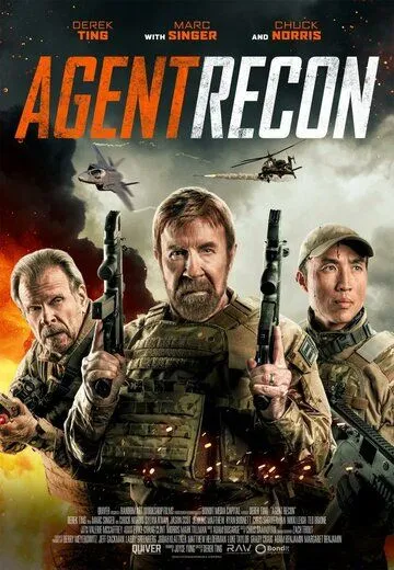 Агент разведки / Agent Recon (2024) фильм смотреть онлайн в хорошем качестве