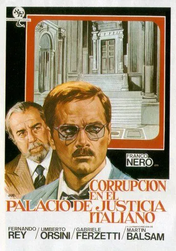 Коррупция во Дворце правосудия / Corruzione al palazzo di giustizia (1974) фильм смотреть онлайн Коррупция во Дворце правосудия / Corruzione al palazzo di giustizia (1974) фильм смотреть онлайн в хорошем качестве