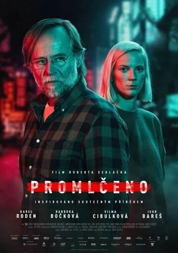 Время исчерпано / Promlceno (2022) фильм смотреть онлайн в хорошем качестве