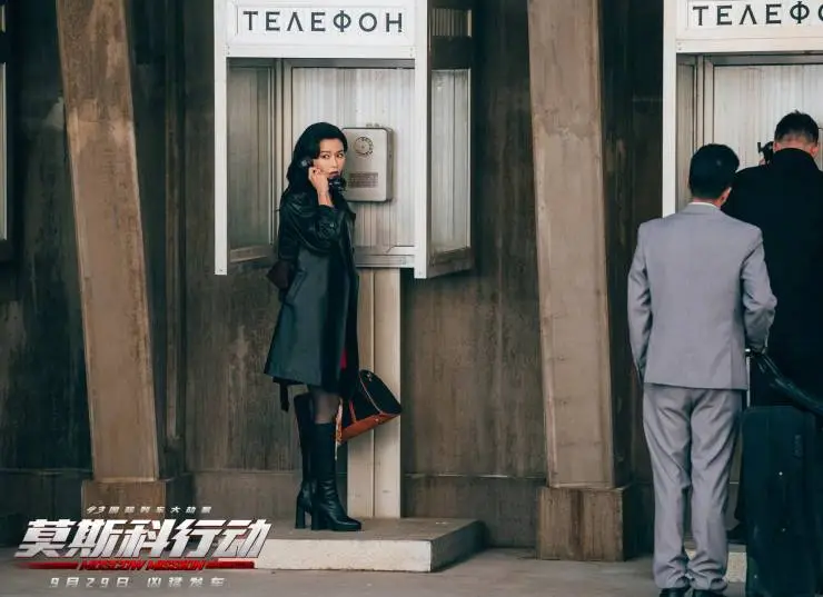 Миссия в Москве (2023) в хорошем качестве смотреть онлайн Миссия в Москве (2023) фильм в хорошем качестве смотреть онлайн