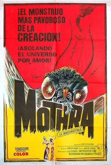 Мотра / Mosura (1961) фильм смотреть онлайн Мотра / Mosura (1961) фильм смотреть онлайн в хорошем качестве