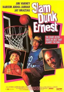Эрнест баскетболист / Slam Dunk Ernest (1994) фильм смотреть онлайн Эрнест баскетболист / Slam Dunk Ernest (1994) фильм смотреть онлайн в хорошем качестве