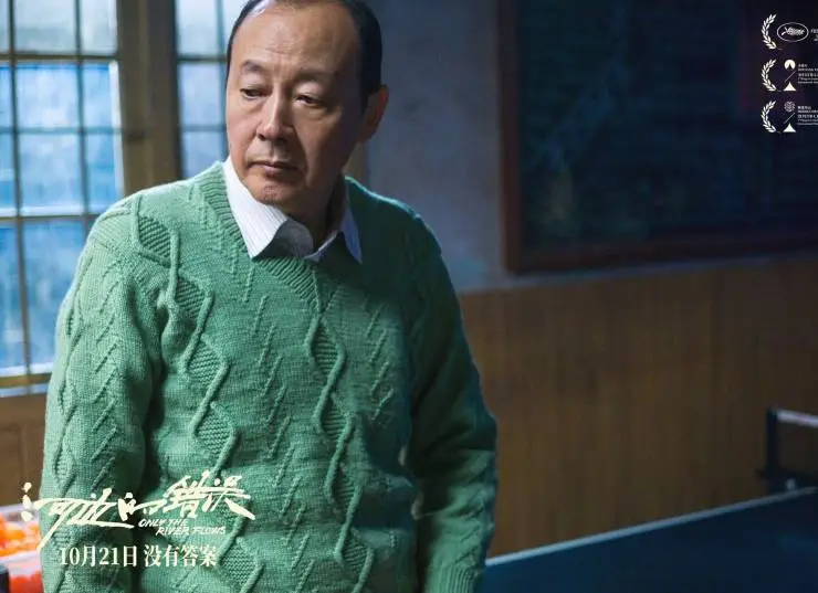 Только течёт река (2023) смотреть онлайн Только течёт река (2023) фильм смотреть онлайн