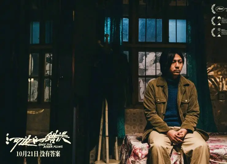 Только течёт река (2023) смотреть онлайн бесплатно Только течёт река (2023) фильм смотреть онлайн бесплатно