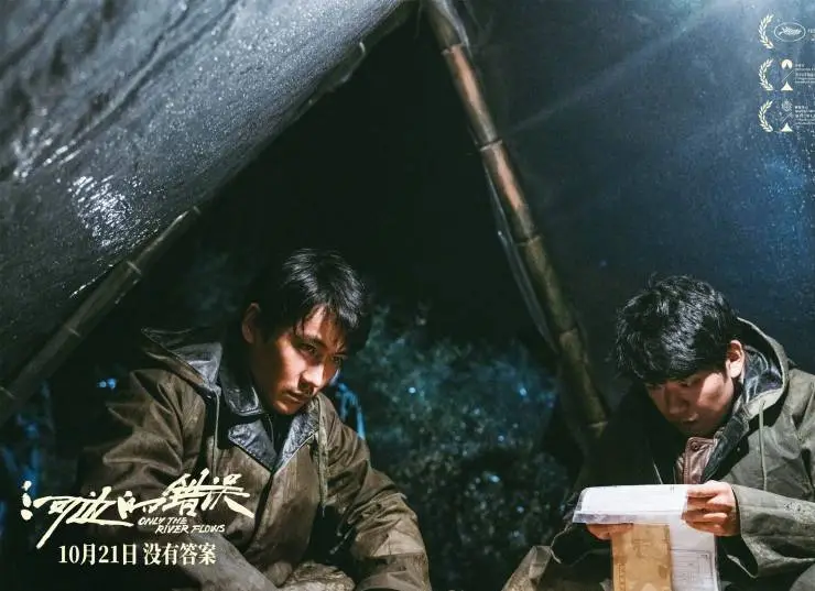 Только течёт река (2023) в хорошем качестве смотреть онлайн Только течёт река (2023) фильм в хорошем качестве смотреть онлайн