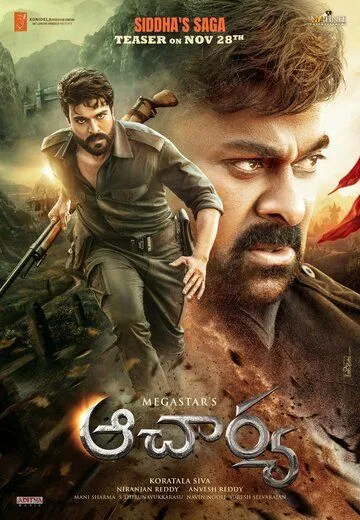 Acharya (2022) фильм смотреть онлайн Acharya (2022) фильм смотреть онлайн в хорошем качестве