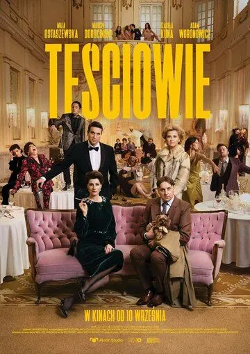 Сваты / Tesciowie (2021) cериал смотреть онлайн Сваты / Tesciowie (2021) cериал смотреть онлайн в хорошем качестве