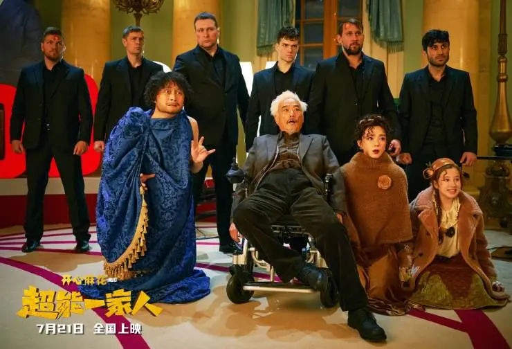 Приключения Чжэн Цяня (2023) смотреть онлайн Приключения Чжэн Цяня (2023) фильм смотреть онлайн