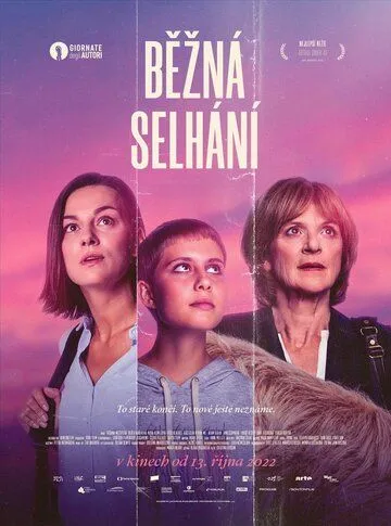 Обычные сбои / Bezná selhání (2022) фильм смотреть онлайн Обычные сбои / Bezná selhání (2022) фильм смотреть онлайн в хорошем качестве