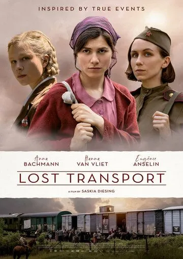 Потерянный поезд / Lost Transport (2022) фильм смотреть онлайн Потерянный поезд / Lost Transport (2022) фильм смотреть онлайн в хорошем качестве