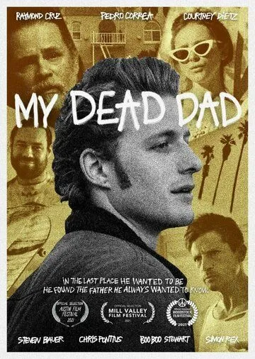 Мой покойный отец / My Dead Dad (2021) фильм смотреть онлайн Мой покойный отец / My Dead Dad (2021) фильм смотреть онлайн в хорошем качестве