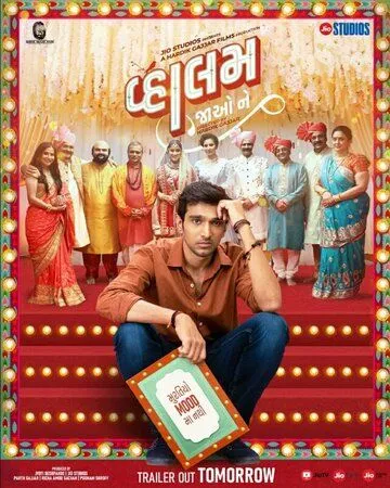 Даруй ему спасение / Vaahlam Jaao Ne (2022) фильм смотреть онлайн Даруй ему спасение / Vaahlam Jaao Ne (2022) фильм смотреть онлайн в хорошем качестве