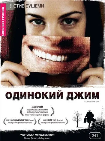 Одинокий Джим / Lonesome Jim (2005) фильм смотреть онлайн в хорошем качестве