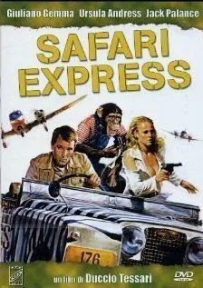 Сафари-экспресс / Safari Express (1976) фильм смотреть онлайн в хорошем качестве