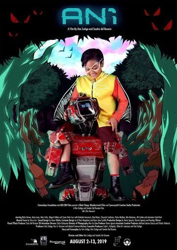 Урожай / ANi (2019) фильм смотреть онлайн в хорошем качестве