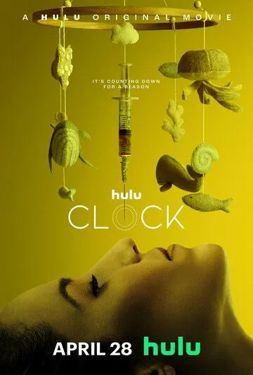 Часики / Clock (2023) фильм смотреть онлайн в хорошем качестве
