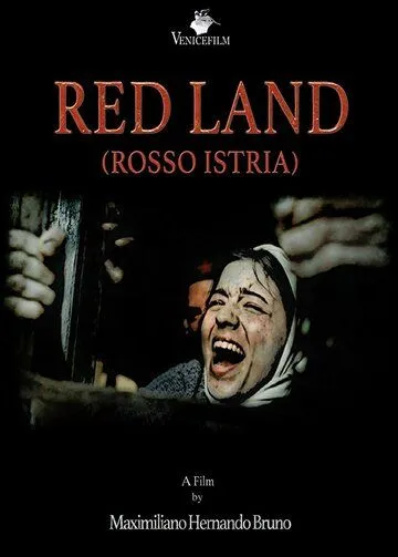 Red Land (2018) фильм смотреть онлайн Red Land (2018) фильм смотреть онлайн в хорошем качестве