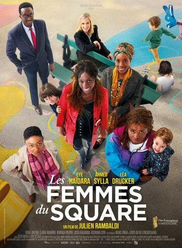 Няня / Les femmes du square (2022) фильм смотреть онлайн Няня / Les femmes du square (2022) фильм смотреть онлайн в хорошем качестве