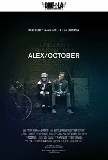 Alex/October (2022) фильм смотреть онлайн в хорошем качестве