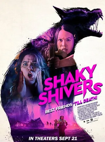 Страшно до дрожи / Shaky Shivers (2022) фильм смотреть онлайн в хорошем качестве