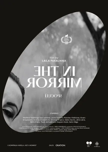 In the Mirror (2020) фильм смотреть онлайн в хорошем качестве