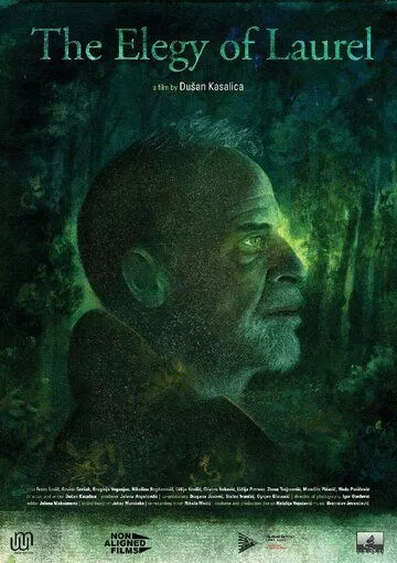 Элегия лавра / Elegija lovora (2021) фильм смотреть онлайн в хорошем качестве