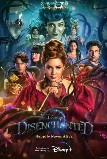 Зачарованная 2 / Disenchanted (2022) фильм смотреть онлайн в хорошем качестве