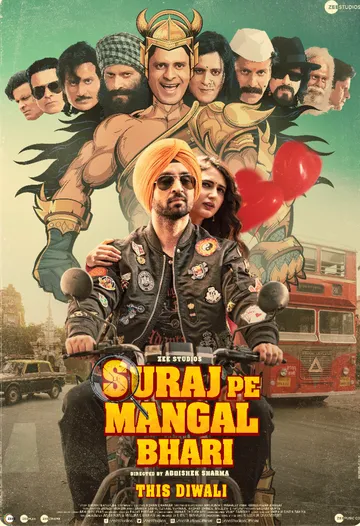Пассажир / Suraj Pe Mangal Bhari (2020) фильм смотреть онлайн в хорошем качестве