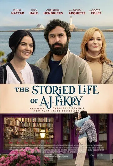 Повседневная логика счастья / The Storied Life of A.J. Fikry (2022) фильм смотреть онлайн в хорошем качестве