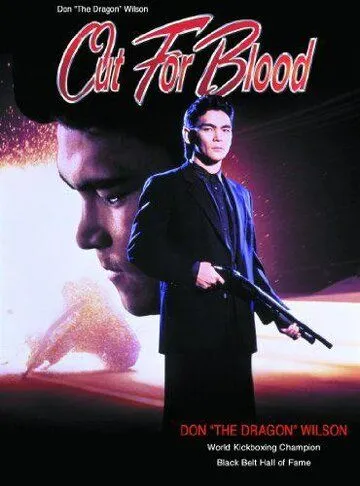 Жажда крови / Out for Blood (1992) фильм смотреть онлайне бесплатно Смотреть Жажда крови / Out for Blood(1992) фильм в онлайне бесплатно