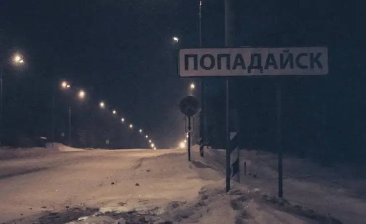 Курорт. Провинциальная история Хэ (2016) смотреть онлайн Курорт. Провинциальная история Хэ (2016) фильм смотреть онлайн