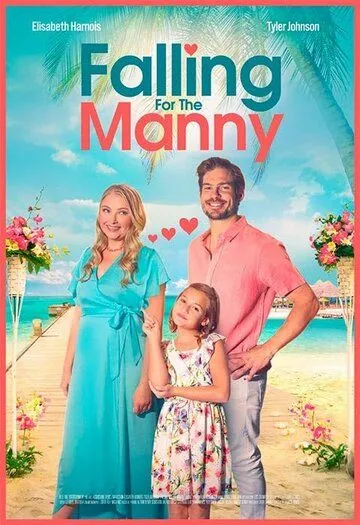 Влюбиться в мэнни / Falling for the Manny (2023) фильм Влюбиться в мэнни / Falling for the Manny (2023) фильм