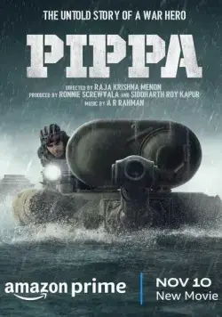 Пиппа / Pippa (2023) фильм смотреть онлайн Пиппа / Pippa (2023) фильм смотреть онлайн в хорошем качестве