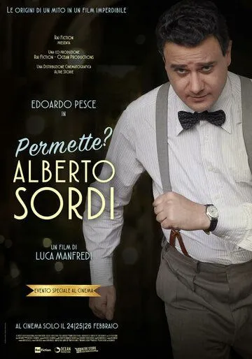 Разрешите? Альберто Сорди / Permette? Alberto Sordi (2020) фильм смотреть онлайн в хорошем качестве