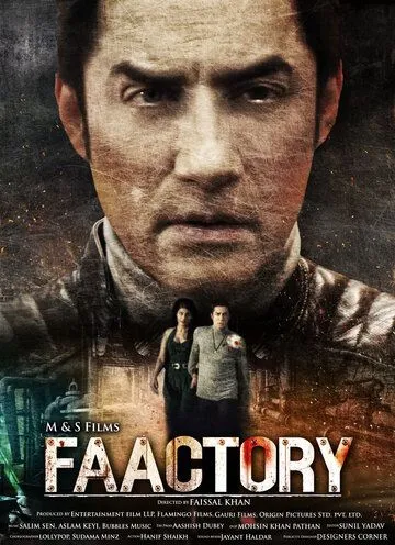 Фабрика / Faactory (2021) фильм смотреть онлайн Фабрика / Faactory (2021) фильм смотреть онлайн в хорошем качестве